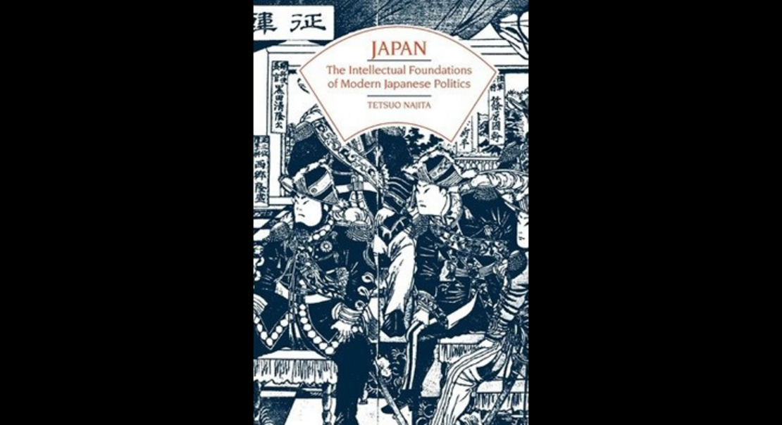 "Japan: The Intellectual Foundations of Modern Japanese Politics" Book Cover
